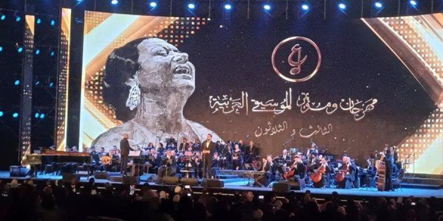 منار سمير تفتتح رابع ليالي مهرجان الموسيقى العربية