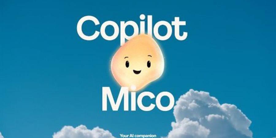 Microsoft تعيد إحياء Clippy بروح الذكاء الاصطناعي مع مساعدها الجديد Mico