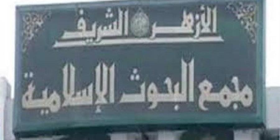 محمد الجندي: مجمع البحوث الإسلامية يربط الإيمان بالعلم في فعاليات أسابيع الدعوة بالجامعات