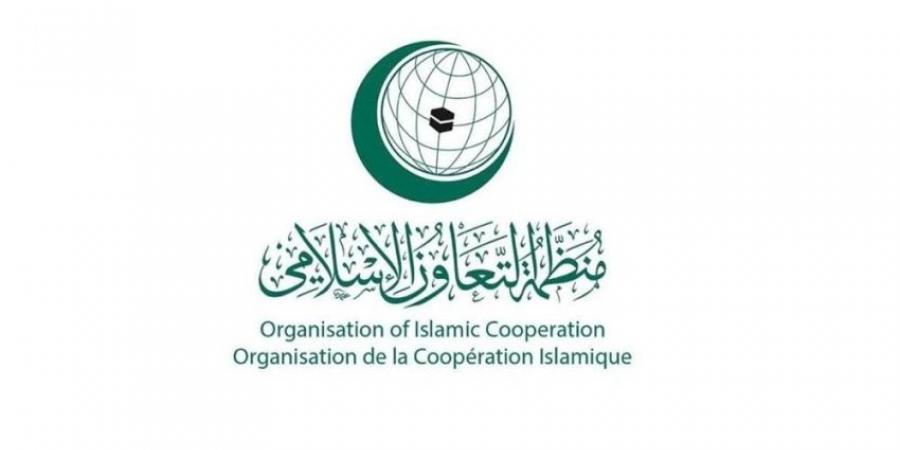 منظمة التعاون الإسلامي تُدين مشروع قانون إعدام الأسرى الفلسطينيين - المساء الاخباري