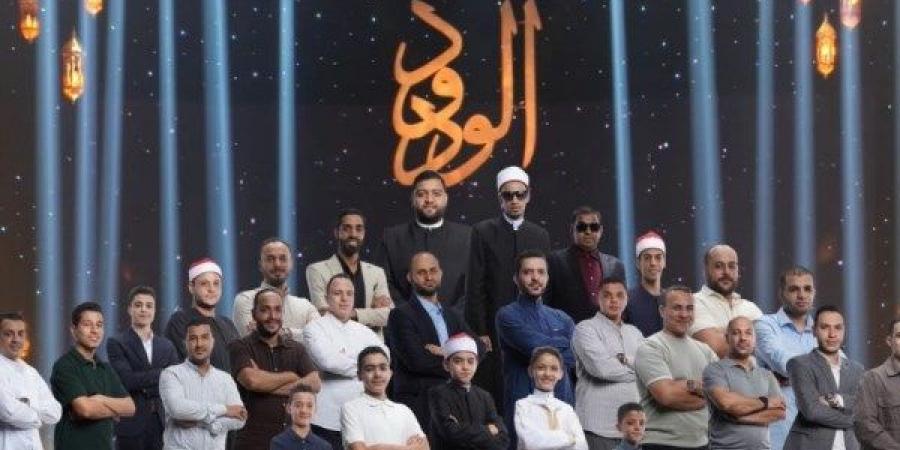 لحظة الحسم.. إعلان نتائج المتسابقين في أولى حلقات برنامج دولة التلاوة