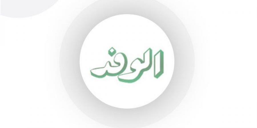 النائب باسم حجازي: الوفد حزب عريق وصوت وطني راسخ في وجدان الشعب المصري