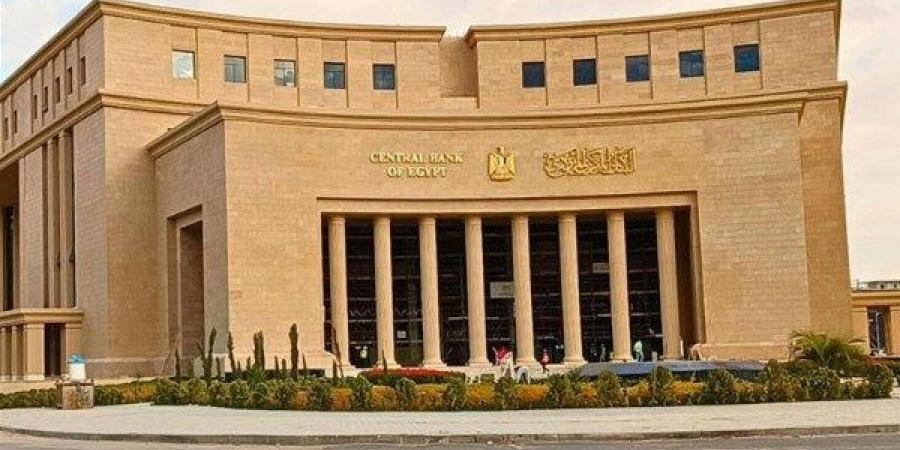 تثبيت الفائدة .. ياسر عمر: قرار المركزي يتوافق مع توقعات السوق ويعكس تراجع التضخم