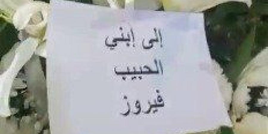 يُدفن بالكنيسة بجوار شقيقه.. بدء مراسم تشييع جثمان هلي الرحباني نجل فيروز