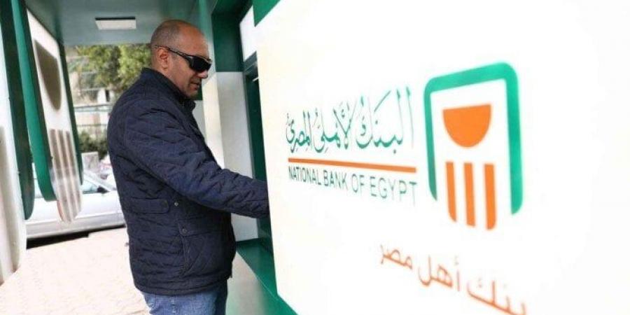 بعد قرار المالية.. موعد صرف مرتبات يناير 2026