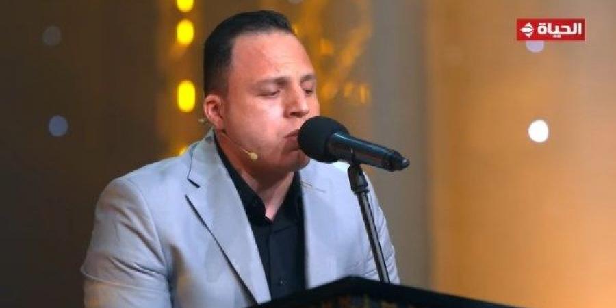 لجنة تحكيم التلاوة لمحمود السيد: خامة صوتك رائعة..وفخورين بيك وعليك أمل عظيم