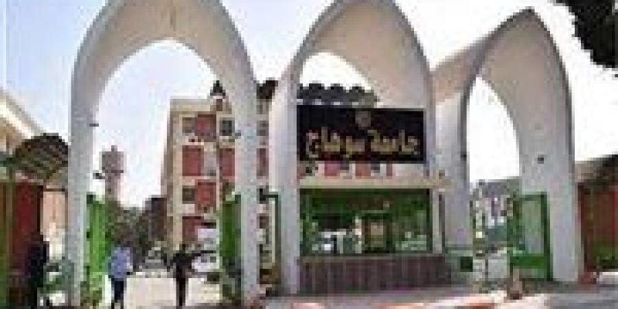 وفد جامعة سوهاج يشارك في الدورة الـ57 لمعرض القاهرة الدولي للكتاب
