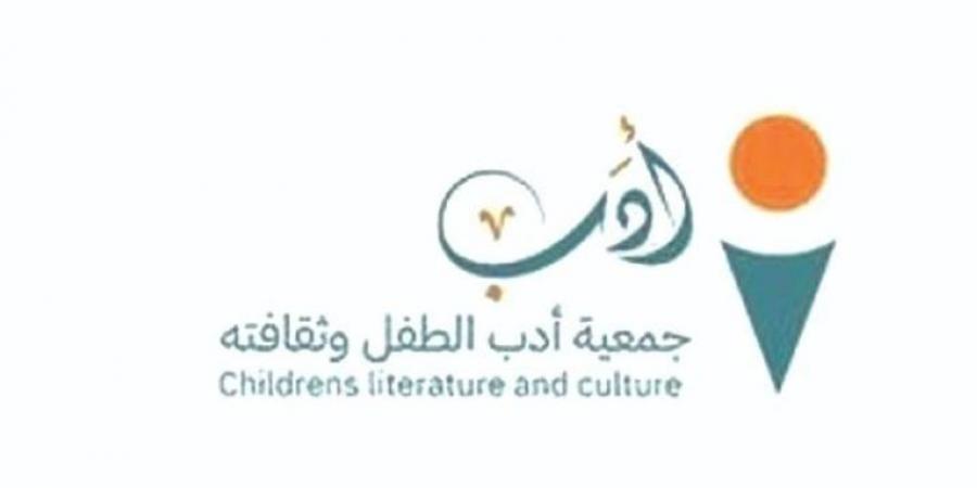 بمشاركة 86 نصاً عربياً.. أدب الطفل وثقافته تعلن القائمة الطويلة لمهرجان المسرح الشعري - المساء الاخباري