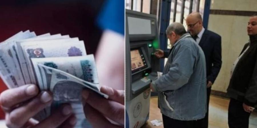 لـ 11.5 مليون مواطن.. موعد صرف معاشات مايو 2026 رسميًا