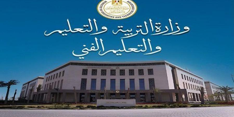 موعد غلق تسجيل استمارة امتحانات أبناؤنا في الخارج 2026.. التعليم تعلن إتاحة أرقام الجلوس