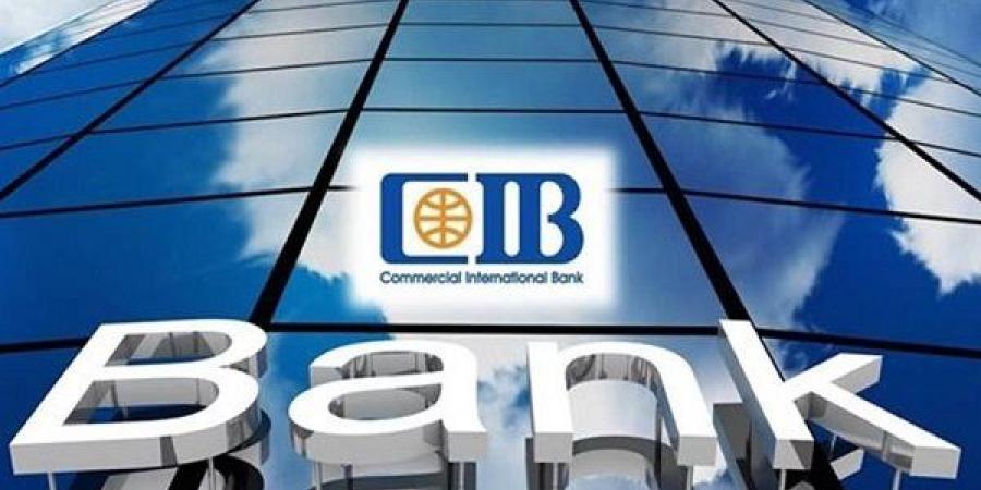البنك التجاري الدولي يطرح شهادات بعائد قياسي يصل 19.5%