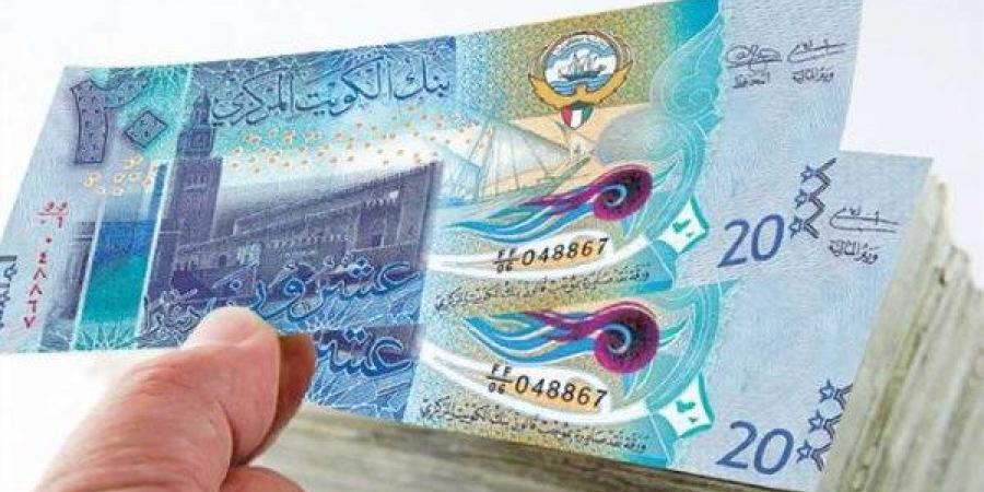 قفزة جديدة في سعر الدينار الكويتي.. أعلى سعر للدينار في البنوك اليوم