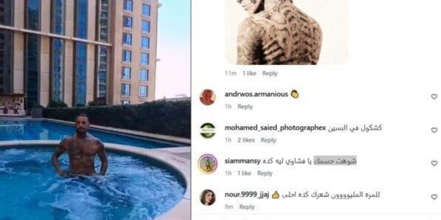 أحمد الفيشاوي يثير غضب الجمهور بسبب «التاتو».. ومتابعون: «شوهت جسمك»