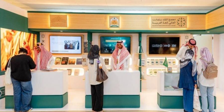 هيئة الأدب والنشر والترجمة تدشن جناح المملكة ضيف شرف معرض كوالالمبور الدولي للكتاب 2026 - المساء الاخباري