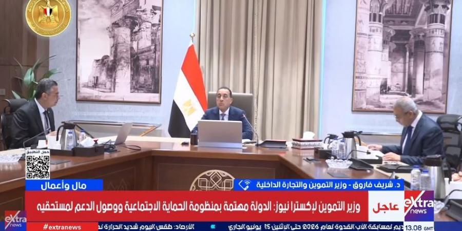 وزير التموين يحسم الجدل: لا مكان لغير المستحقين داخل منظومة الدعم|فيديو