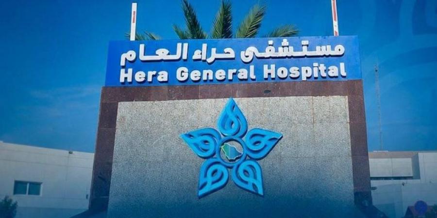 ‎مستشفى حراء ينجح في إنقاذ حاج عبر تدخل جراحي عاجل - المساء الاخباري