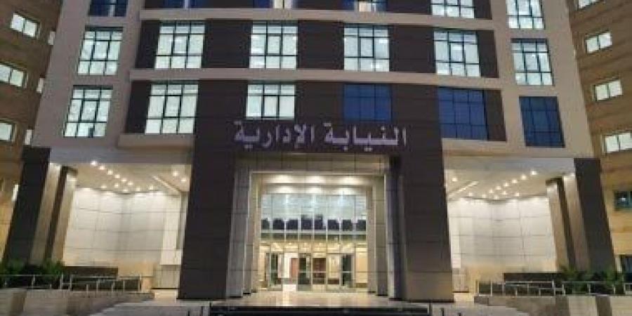 النيابة الإدارية تحقق بواقعة مساومة مسؤول بتعليم القليوبية لسيدة لتعديل نتيجة ابنتها