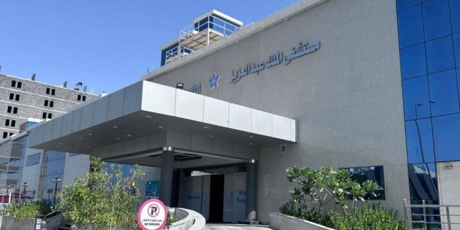 منظار علاجي متقدم ينقذ حاجَّين من نزيف حاد بمستشفى الملك عبدالعزيز بمكة  - المساء الاخباري