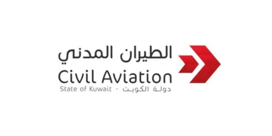 الطيران المدني الكويتي: تعليق الرحلات الجوية وتحويلها إلى مطارات بديلة - المساء الاخباري