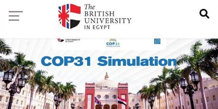 جامعة أسيوط تتيح التسجيل في البرنامج الدولي لمحاكاة قمة المناخ COP31