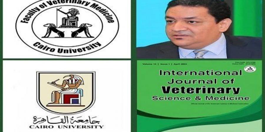 جامعة القاهرة تحقق قفزة عالمية في تصنيف سكوبس بفضل مجلة الطب البيطري الدولية