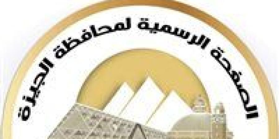 محافظة الجيزة: غلق كلي بمطالع بمحور الفريق كمال عامر وتقاطعه مع محور 26 يوليو