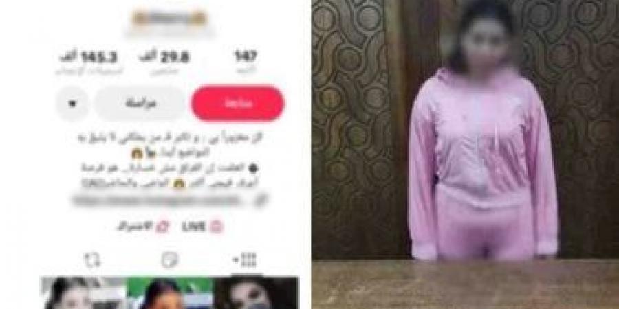 ضبط صانعة محتوى لرقصها بملابس خادشة للحياء