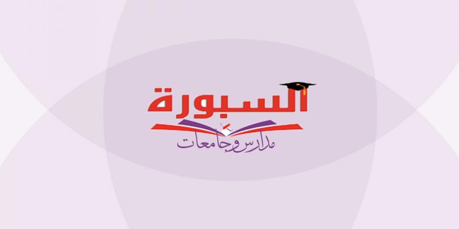للطلاب المقبلين على الامتحانات.. هذه هي أهم أسباب النسيان