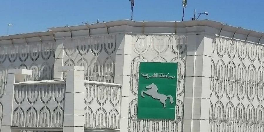 دعم مستشفيات الشرقية بفرش وتجهيزات طبية بتكلفة 30 مليون جنيه