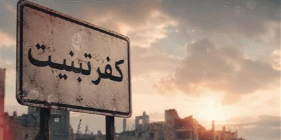 من حي البيدر إلى معبر كفرتبنيت القديم.. تقدّم إسرائيلي عميق جنوباً - المساء الاخباري
