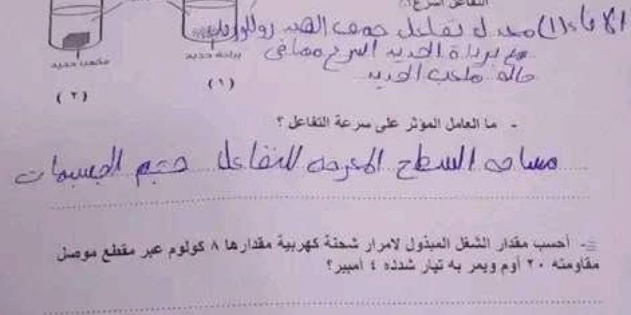 «سؤال وجواب» حل امتحان علوم تالته اعدادي 2026 المنيا الترم الثاني