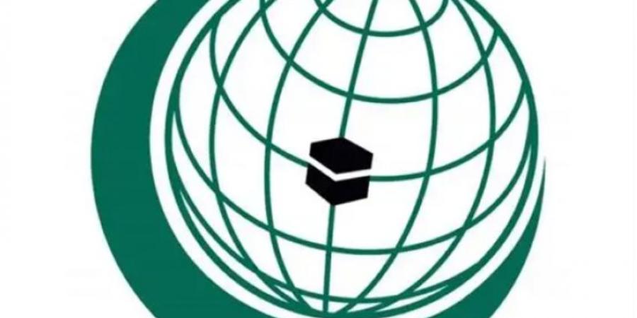 منظمة التعاون الإسلامي تدين قرصنة الاحتلال الإسرائيلي أموال الضرائب الفلسطينية - المساء الاخباري