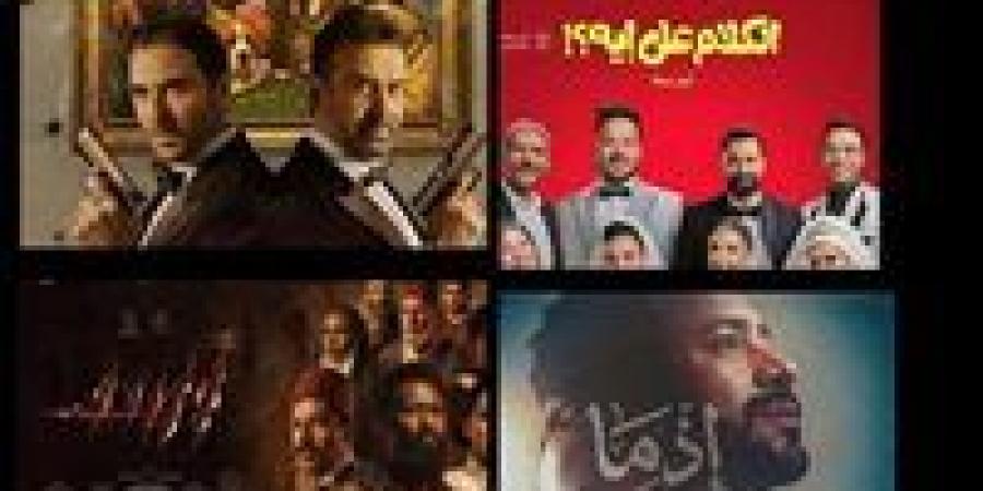 بسبب مباراة منتخب مصر.. أفلام السينما تحقق إيرادات ضعيفة