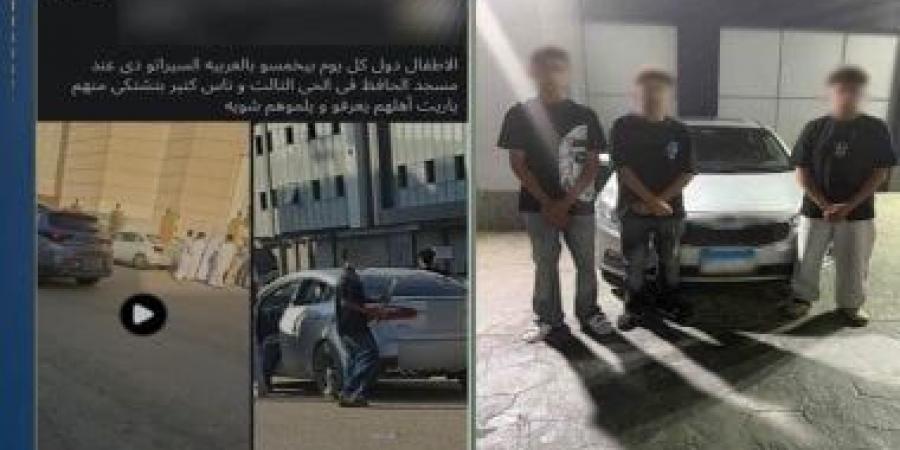 ضبط طالب لاستعراضه بسيارة معرضا حياة المواطنين للخطر.. فيديو