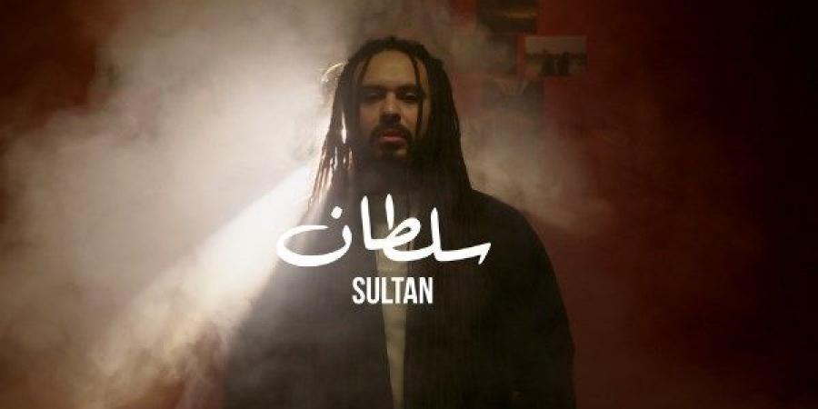 زجزاج غانم يطلق أغنية “سلطان” من ألبوم “لوحدي”