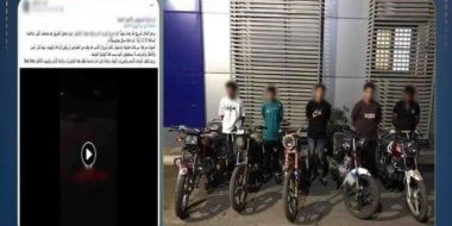 ضبط المتهمين بالاستعراض بدراجات بخارية في المنوفية.. فيديو