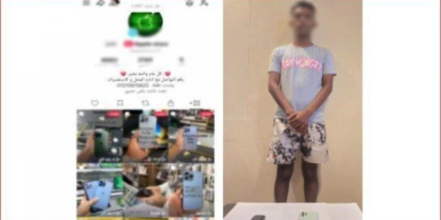 زعم بيعه هواتف بأسعار مخفضة. ضبط «نصاب السوشيال ميديا» بالإسكندرية