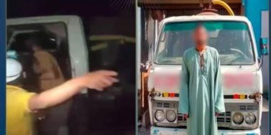 الداخلية تضبط سائق يفرغ حمولة مياه صرف صحي بمصرف مائي (فيديو)