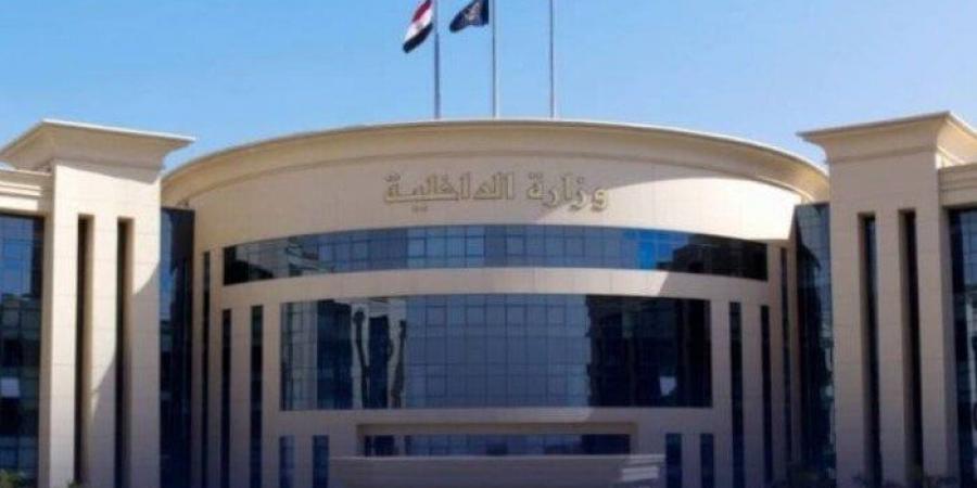 الداخلية تضبط 6 آلاف كتاب مدرسي خارجي بدون ترخيص في البحيرة