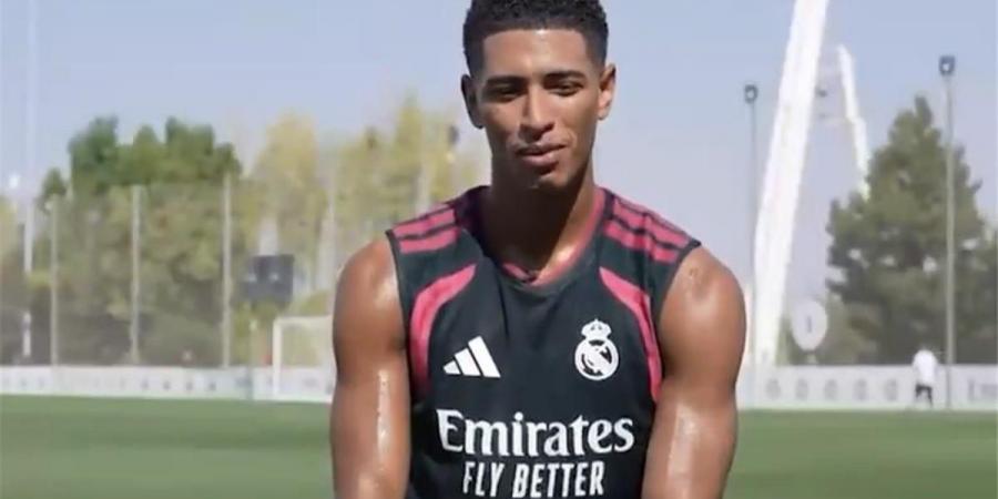 بيلينجهام يعلن موقفه من الرحيل عن ريال مدريد ويؤكد: نضجت كثيرًا