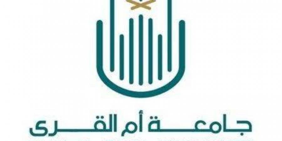 جامعة أمِّ القرى تواصل برنامج التبادل الطلابي بالتعاون مع جامعة لندن - سيتي سانت جورج - المساء الاخباري