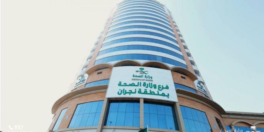 صحة نجران يطلق جائزة الأمير جلوي للذكاء الاصطناعي - المساء الاخباري