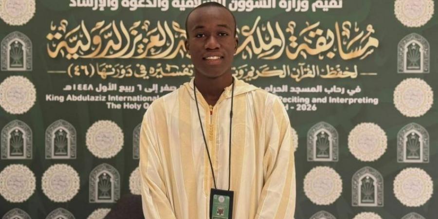 بنترا بوشيما أسلم مع أسرته وفاز بالمركز الأول في بوروندي وصولًا إلى «مسابقة الملك عبدالعزيز الدولية» - المساء الاخباري