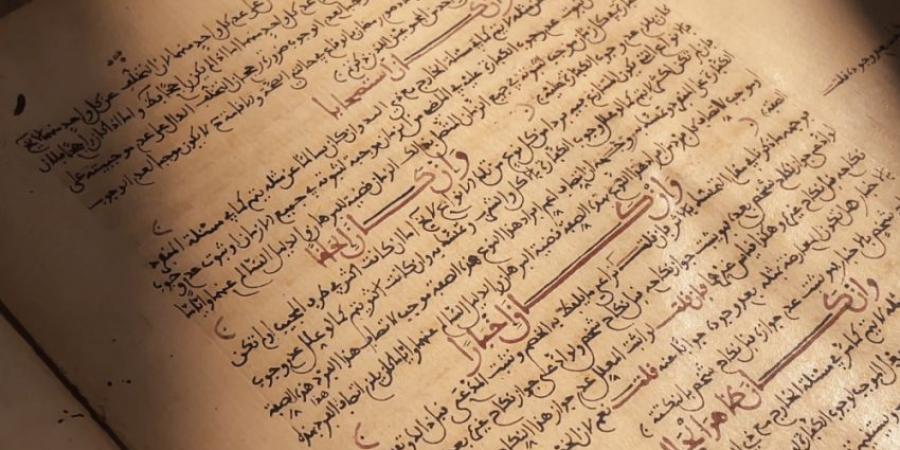 مكتبة الملك عبدالعزيز العامة.. احتفاء ثقافي وفني بجماليات الخط العربي - المساء الاخباري