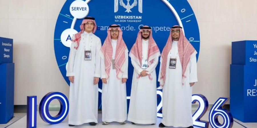 بمشاركة المنتخب السعودي.. انطلاق أولمبياد المعلوماتية الدولي 2026 في أوزبكستان - المساء الاخباري