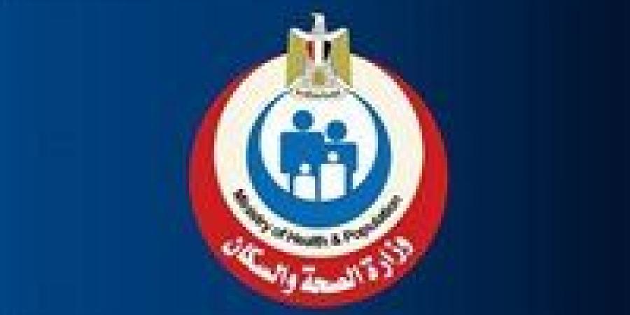 بيان لوزارة الصحة حول حادث مول أرابيلا بلازا بالقاهرة الجديدة