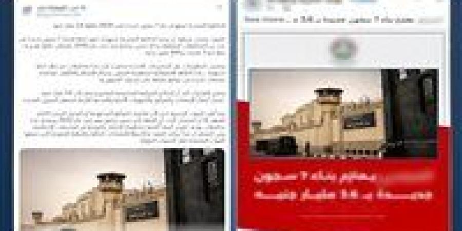 مصدر أمني ينفي شائعة إنشاء 7 مراكز إصلاح وتأهيل جديدة بتكلفة 3.6 مليار جنيه