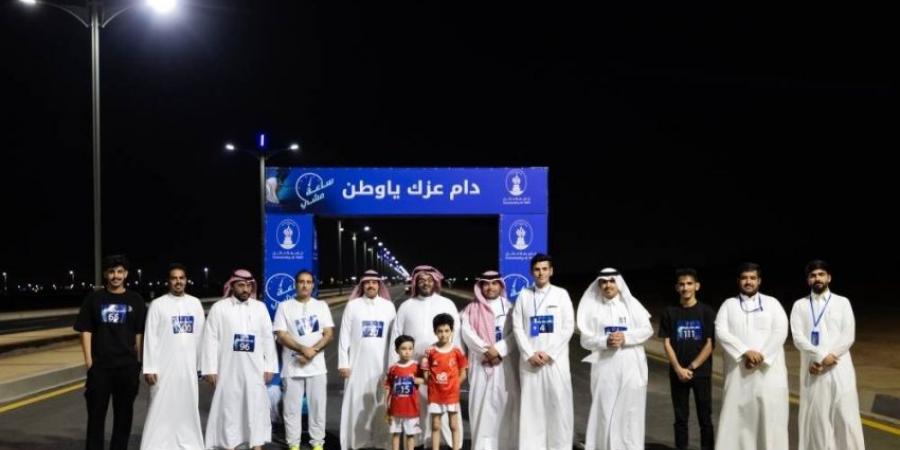 جامعة حائل تنظم مبادرة ساعة مشي - المساء الاخباري