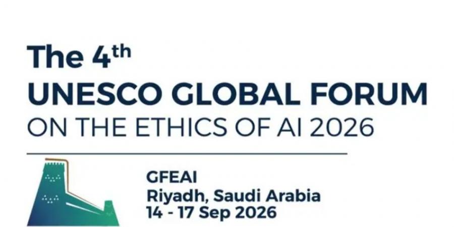 الرياض تجمع قادة التقنية في العالم لصياغة المستقبل المسؤول لاستخدامات الذكاء الاصطناعي سبتمبر القادم - المساء الاخباري