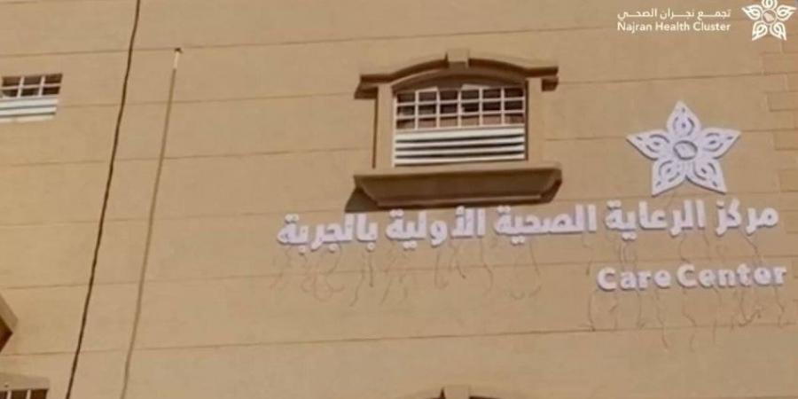 صحي الجربة يحصل على اعتماد سباهي - المساء الاخباري
